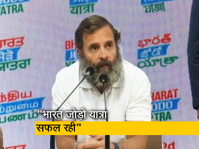 राहुल गांधी बोले, "भारत जोड़ो यात्रा उम्मीद से अधिक सफल रही"