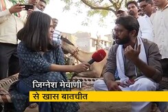 जिग्नेश मेवाणी ने कहा- "बीजेपी के साथ जुड़ना नामुमकिन, गुजरात में साइलेंट लहर" जिग्नेश मेवाणी ने कहा- "बीजेपी के साथ जुड़ना नामुमकिन, गुजरात में साइलेंट लहर"