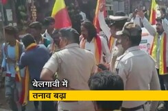 कर्नाटक का झंडा लहराया तो मराठी स्टूडेंट ने कर दी पिटाई कर्नाटक का झंडा लहराया तो मराठी स्टूडेंट ने कर दी पिटाई