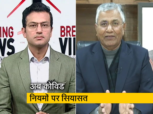 बीजेपी सांसद पी पी चौधरी ने कहा- "भारत जोड़ो यात्रा से फैल रहा है कोरोना"