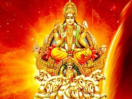 Dhanu Sankranti 2023: धनु राशि में सूर्य का प्रवेश से इन राशि वालों पर पड़ेगा प्रभाव, हो जाइए सावधान Dhanu Sankranti 2023: धनु राशि में सूर्य का प्रवेश से इन राशि वालों पर पड़ेगा प्रभाव, हो जाइए सावधान