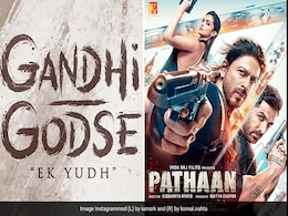 'कुर्सी की पेटी बांध लीजिए', बॉक्स ऑफिस पर 'गांधी-गोडसे' से भिड़ेंगे 'पठान', राजकुमार संतोषी ने किया नई फिल्म का ऐलान 'कुर्सी की पेटी बांध लीजिए', बॉक्स ऑफिस पर 'गांधी-गोडसे' से भिड़ेंगे 'पठान', राजकुमार संतोषी ने किया नई फिल्म का ऐलान