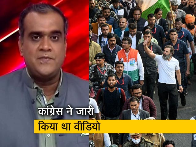 सच की पड़ताल : राहुल गांधी की सुरक्षा में बरती गई कोताही ?