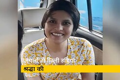 श्रद्धा वालकर हत्याकांड : दिल्ली पुलिस के हाथ लगे अहम सबूत श्रद्धा वालकर हत्याकांड : दिल्ली पुलिस के हाथ लगे अहम सबूत