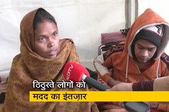 सर्दी का सितम और दिल्ली में ठंड हवाओं से ठिठुरते लोगों की दर्दनाक कहानी सर्दी का सितम और दिल्ली में ठंड हवाओं से ठिठुरते लोगों की दर्दनाक कहानी
