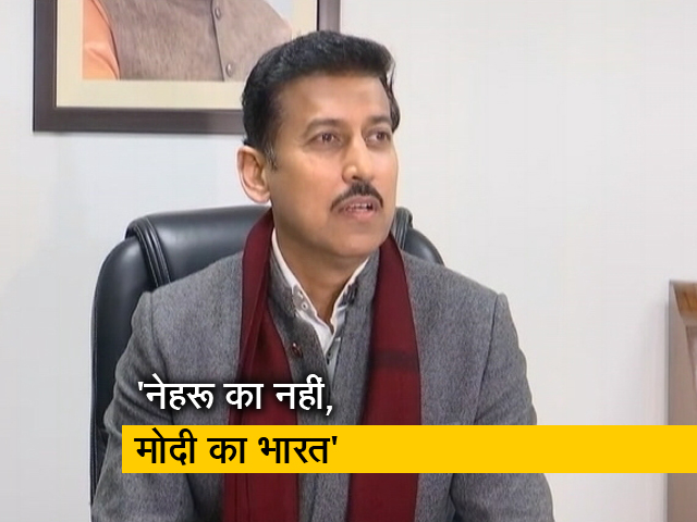 राज्यवर्धन सिंह राठौर ने राहुल गांधी के चीन वाले बयान पर किया पलटवार