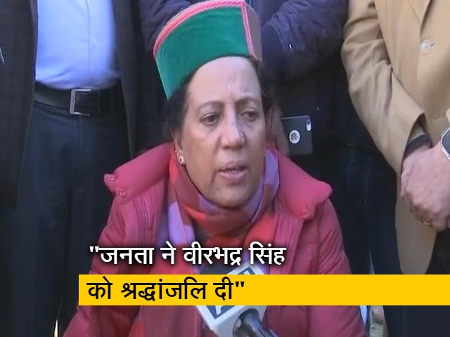 प्रतिभा सिंह ने हिमाचल चुनाव में कांग्रेस की जीत पर कहा- "जीत की बड़ी वजह रहे वीरभद्र सिंह"