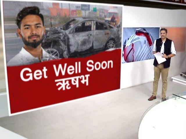 खबरों की खबर : सड़क हादसे का शिकार हुए क्रिकेटर ऋषभ पंत, फिलहाल खतरे से बाहर