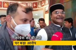 मध्य प्रदेश : कांग्रेस ने BJP सरकार पर लगाया पैसों के दुरुपयोग का आरोप, CM ने किया पुरजोर विरोध मध्य प्रदेश : कांग्रेस ने BJP सरकार पर लगाया पैसों के दुरुपयोग का आरोप, CM ने किया पुरजोर विरोध