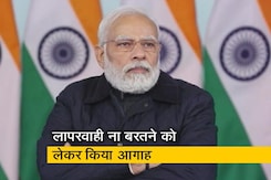 PM मोदी ने विभिन्न देशों में कोरोना के बढ़ते मामलों के बीच की उच्चस्तरीय बैठक PM मोदी ने विभिन्न देशों में कोरोना के बढ़ते मामलों के बीच की उच्चस्तरीय बैठक