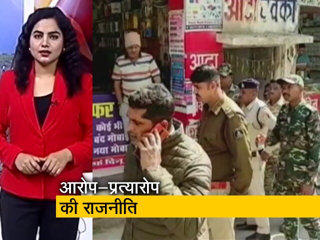 देश प्रदेश:  छत्तीसगढ़ की भानु प्रतापपुर विधानसभा सीट पर उपचुनाव के लिए तेज हुआ प्रचार