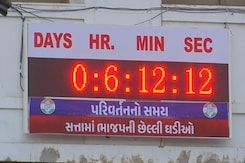 Watch: At Congress HQ In Gujarat, Special Clock Counts Down To "Parivartan" Watch: At Congress HQ In Gujarat, Special Clock Counts Down To "Parivartan"