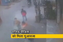दिल्ली एसिड अटैक की शिकार लड़की को मिला 3 लाख का मुआवजा दिल्ली एसिड अटैक की शिकार लड़की को मिला 3 लाख का मुआवजा