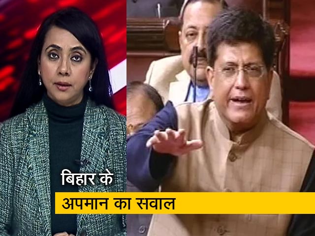 सच की पड़ताल : क्या बिहार को जानबूझकर किया जाता है बदनाम ?