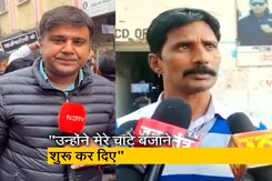 BJP MLA की मौजूदगी में पिटने वाले सफाईकर्मी ने बताई आपबीती, AAP ने MLA के घर पर किया प्रदर्शन BJP MLA की मौजूदगी में पिटने वाले सफाईकर्मी ने बताई आपबीती, AAP ने MLA के घर पर किया प्रदर्शन