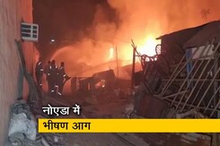 नोएडा के सेक्टर 93 की झुग्गियों में लगी भीषण आग, हादसे में कोई हताहत नहीं नोएडा के सेक्टर 93 की झुग्गियों में लगी भीषण आग, हादसे में कोई हताहत नहीं