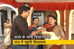 महाराष्ट्र विधानसभा सत्र के दौरान ढाई महीने के बच्चे को लेकर पहुंची NCP विधायक महाराष्ट्र विधानसभा सत्र के दौरान ढाई महीने के बच्चे को लेकर पहुंची NCP विधायक