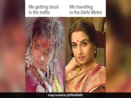 दिल्ली मेट्रो ने मंजुलिका पर मीम बनाकर कही ऐसी बात, लोग बोले- कभी राजीव चौक मेट्रो स्टेशन नहीं गए क्या... दिल्ली मेट्रो ने मंजुलिका पर मीम बनाकर कही ऐसी बात, लोग बोले- कभी राजीव चौक मेट्रो स्टेशन नहीं गए क्या...