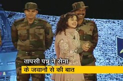 तापसी पन्नू ने 'जय जवान' प्रोग्राम में सेना के सवालों का तमिल-तेलुगु में दिया जवाब तापसी पन्नू ने 'जय जवान' प्रोग्राम में सेना के सवालों का तमिल-तेलुगु में दिया जवाब