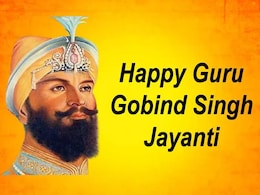 Guru Gobind Singh Jayanti 2022: ये हैं गुरु गोबिंद सिंह के अनमोल विचार, जो बदल देंगे आपका जीवन Guru Gobind Singh Jayanti 2022: ये हैं गुरु गोबिंद सिंह के अनमोल विचार, जो बदल देंगे आपका जीवन