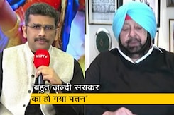 सड्डा पंजाब : कैप्टन अमरिंदर बोले -  'पंजाब में AAP सरकार की 6 महीने में ही हाल खराब, गैंगवार बढ़े' सड्डा पंजाब : कैप्टन अमरिंदर बोले -  'पंजाब में AAP सरकार की 6 महीने में ही हाल खराब, गैंगवार बढ़े'