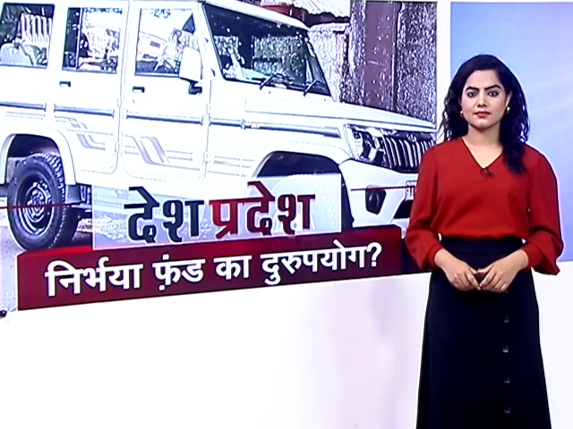 देश प्रदेश : शिंदे सरकार पर निर्भया फंड से विधायकों को सिक्योरिटी देने का लगा आरोप