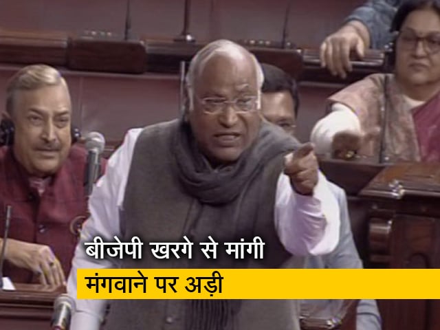 राज्यसभा में नेता प्रतिपक्ष मल्लिकार्जुन खरगे के बयान पर हंगामा