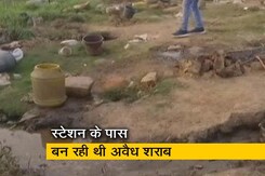 बिहार : दानापुर स्टेशन के बाहर बन रही थी अवैध शराब, पुलिस ने छापा मारा तो भाग गए आरोपी  बिहार : दानापुर स्टेशन के बाहर बन रही थी अवैध शराब, पुलिस ने छापा मारा तो भाग गए आरोपी