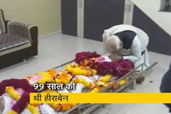 प्रधानमंत्री नरेंद्र मोदी की मां हीराबेन का पार्थिव शरीर पंचतत्व में विलीन प्रधानमंत्री नरेंद्र मोदी की मां हीराबेन का पार्थिव शरीर पंचतत्व में विलीन