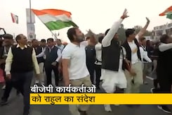 राहुल गांधी ने भाजपा कार्यालय की छत पर खड़े लोगों का इस अंदाज में किया अभिवादन राहुल गांधी ने भाजपा कार्यालय की छत पर खड़े लोगों का इस अंदाज में किया अभिवादन