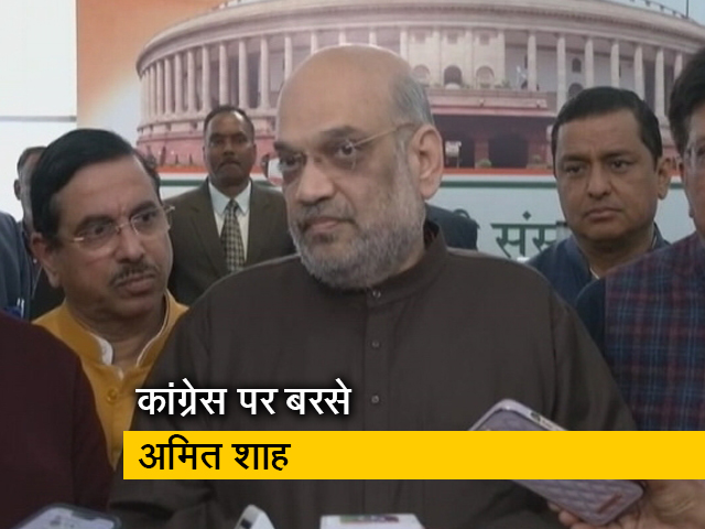 "नेहरूजी के प्रेम के कारण सुरक्षा परिषद में भारत की स्‍थायी सदस्‍यता बली चढ़ गई" : अमित शाह