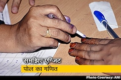 Poll of Exit Polls: गुजरात और हिमाचल में BJP रचेगी इतिहास, MCD में AAP की झाड़ू Poll of Exit Polls: गुजरात और हिमाचल में BJP रचेगी इतिहास, MCD में AAP की झाड़ू