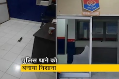 पंजाब के तरनतारन जिले में थाने पर रॉकेट लांचर से हमला पंजाब के तरनतारन जिले में थाने पर रॉकेट लांचर से हमला
