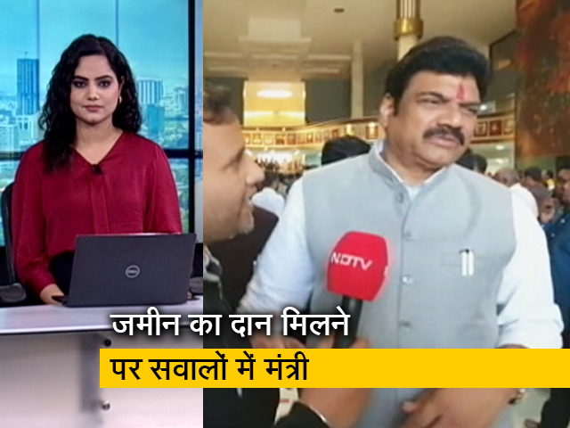 गुड मॉर्निंग इंडिया: मध्य प्रदेश के राजस्व मंत्री को दान में मिली 50 एकड़ जमीन