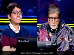 केबीसी 14 में 11 साल के इस बच्चा का ज्ञान देख उड़े अमिताभ बच्चन के होश, सीट छोड़ शो से चले गए बिग बी केबीसी 14 में 11 साल के इस बच्चा का ज्ञान देख उड़े अमिताभ बच्चन के होश, सीट छोड़ शो से चले गए बिग बी