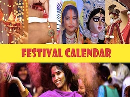 Festival Calendar 2023: साल 2023 में कब है होली, दिवाली और नवरात्रि, जानें प्रमुख व्रत-त्योहारों की लिस्ट Festival Calendar 2023: साल 2023 में कब है होली, दिवाली और नवरात्रि, जानें प्रमुख व्रत-त्योहारों की लिस्ट