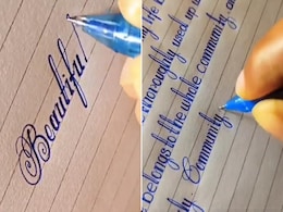 VIDEO: Handwriting या Calligraphy! बंदे की हैंडराइटिंग देख आप भी हार बैठेंगे दिल VIDEO: Handwriting या Calligraphy! बंदे की हैंडराइटिंग देख आप भी हार बैठेंगे दिल