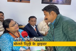 G-20 समिट को लेकर दिल्ली के ड्राइवरों को दी जा रही विदेशी भाषा की ट्रेनिंग G-20 समिट को लेकर दिल्ली के ड्राइवरों को दी जा रही विदेशी भाषा की ट्रेनिंग