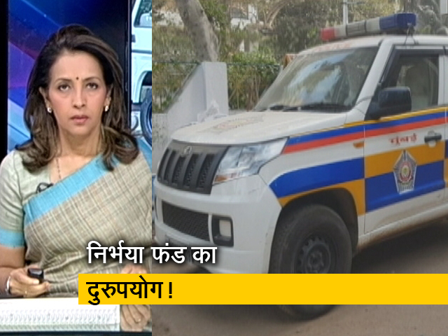 देस की बात : महाराष्‍ट्र सरकार पर‍ निर्भया फंड के दुरुपयोग का आरोप, विपक्ष ने साधा निशाना 