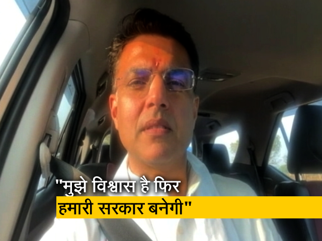 सचिन पायलट ने राजस्थान चुनाव को लेकर दिया बयान, कहा - फिर बनाएंगे सरकार