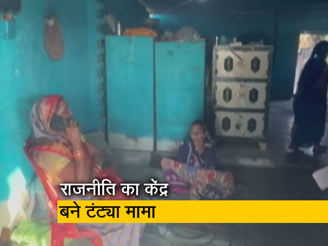 मध्य प्रदेश में भील क्रांतिकारी टंट्या मामा पर खूब हो रही राजनीति