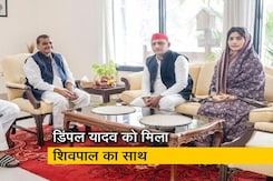 मैनपुरी सीट पर डिंपल यादव के प्रचार में उतरे चाचा शिवपाल यादव मैनपुरी सीट पर डिंपल यादव के प्रचार में उतरे चाचा शिवपाल यादव