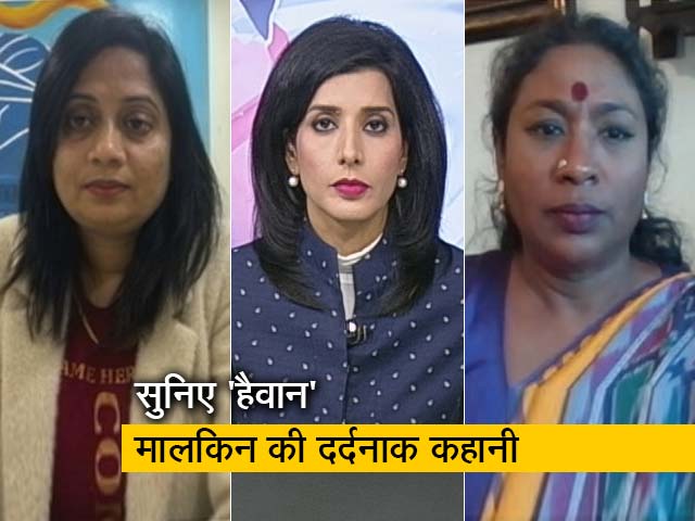 घरेलू सहायिका को महिला वकील ने बंधक बनाकर पीटा, जबरदस्ती कराया घर का काम