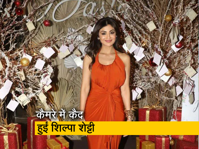 शिल्पा शेट्टी रेस्टोरेंट के बाहर हुईं स्पॉट