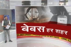 बेबस हर शहर, दिल्ली में फिर एक लड़की पर तेजाब से हमला बेबस हर शहर, दिल्ली में फिर एक लड़की पर तेजाब से हमला