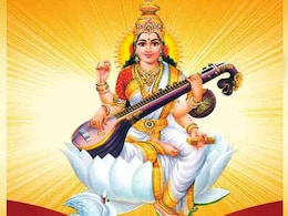 Basant Panchami 2024: कल है बसंत पंचमी का पर्व, ज्ञान की देवी को इस चीज का लगाएं भोग, फटाफट नोट करें रेसिपी