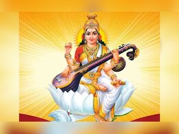 तरक्की की है कामना तो बसंत पंचमी के दिन कर डालें ये उपाय, खुल जाएंगे कामयाबी के द्वार