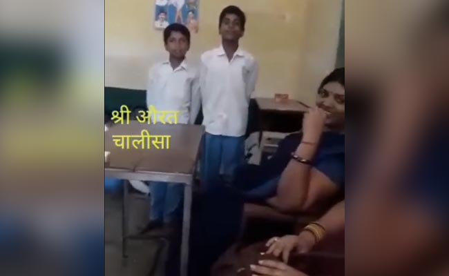 महिला टीचर के सामने छात्रों ने गाया 'औरत चालीसा'!  वीडियो देख हंसी रोक नहीं पाएंगे, Viral Video
