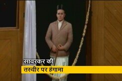 कर्नाटक विधानसभा में वीर सावरकर की तस्वीर लगाने पर हंगामा कर्नाटक विधानसभा में वीर सावरकर की तस्वीर लगाने पर हंगामा