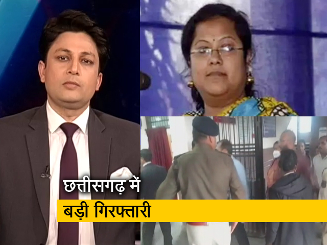 देस की बात : छत्तीसगढ़ के CM की सेक्रेटरी को ED ने किया गिरफ्तार